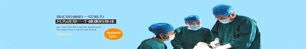 西安不孕不育醫(yī)院